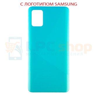 Задняя крышка для Samsung A51 A515F Голубая