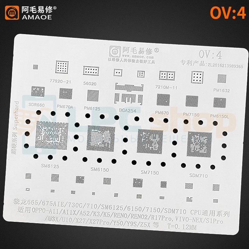 AMAOE BGA Трафарет OPPO (OV4) / VIVO  SM6125 / SM7150 / SDM710 / SKY77920-21 / 56020 / 7210M-11 / PM670 / PM7150