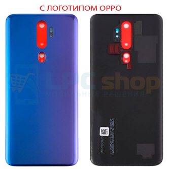 Крышка(задняя) для Oppo A5 (2020) / A9 (2020) Синяя (Space Purple)