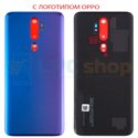 Крышка(задняя) для Oppo A5 (2020) / A9 (2020) Синяя (Space Purple)