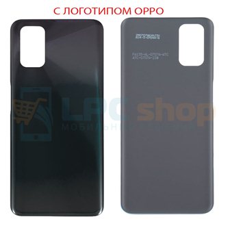 Задняя крышка для OPPO A52 CPH2069 / A72 CPH2067 Черная