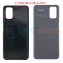 Крышка(задняя) для OPPO A52 CPH2069 / A72 CPH2067 Черная