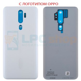 Крышка(задняя) для Oppo A5 (2020) / A9 (2020) Белая