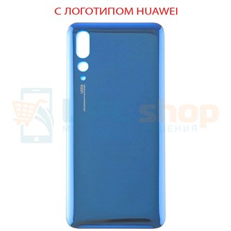 Крышка (задняя) Huawei P20 Pro Синий (Blue) 