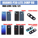 Стекло (для замены) камеры Huawei P30 Lite Черное
