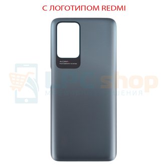 Задняя крышка для Xiaomi Redmi 10 Серый