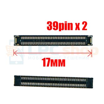 Коннектор на зарядку SUB Samsung A405 / A105 / A515 / A715 / Note 10 Lite N770F / A30S A307F на плату 17мм 78Pin (1шт)