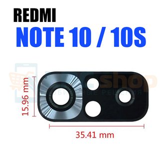 Стекло задней камеры Xiaomi Redmi Note 10 M2101K7A / Note 10S M2101K7BNY Серебро