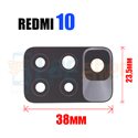Стекло задней камеры Xiaomi Redmi 10 / Redmi 10 2022 / Note 11 4G 21121119SC Черное