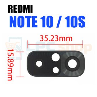 Стекло задней камеры Xiaomi Redmi Note 10 M2101K7A / Note 10S Черное