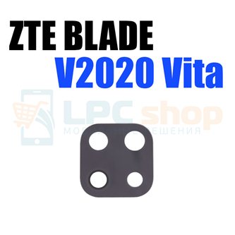 Стекло задней камеры ZTE Blade V2020 Vita Черное