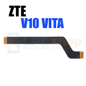 Шлейф ZTE Blade V10 Vita межплатный