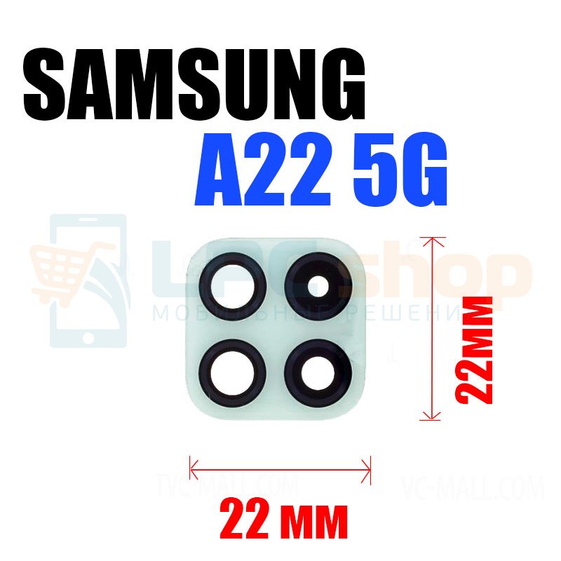 Стекло задней камеры Samsung A22S 5G A226 (22x22мм) Зеленое