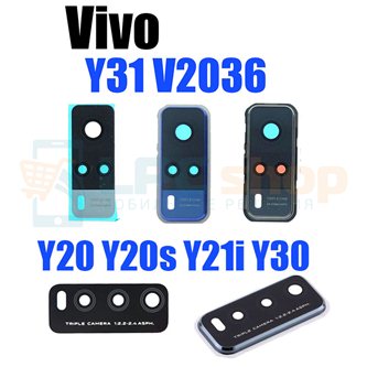 Стекло камеры Vivo Y31 V2036 / Y20 V2027 / Y20s / Y21i / Y30 Черное / Черная и синяя рамка