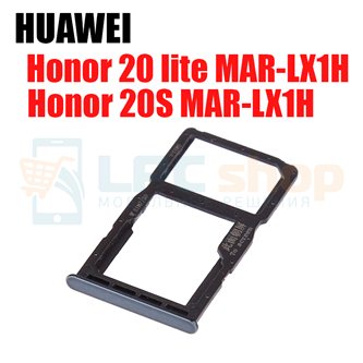 Лоток сим карты и карты памяти Huawei P30 Lite / Honor 20S (MAR-LX1H) / Honor 20 Lite (MAR-LX1H) Черный (Midnight Black)