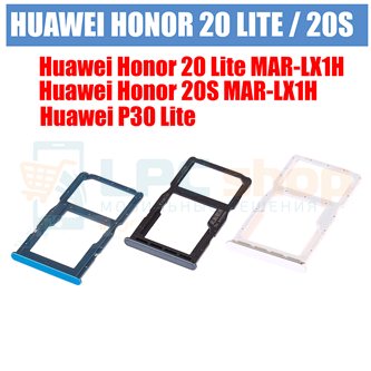 Лоток сим карты и карты памяти Huawei P30 Lite / Honor 20S (MAR-LX1H) / Honor 20 Lite (MAR-LX1H) Серебро (Pearl White)