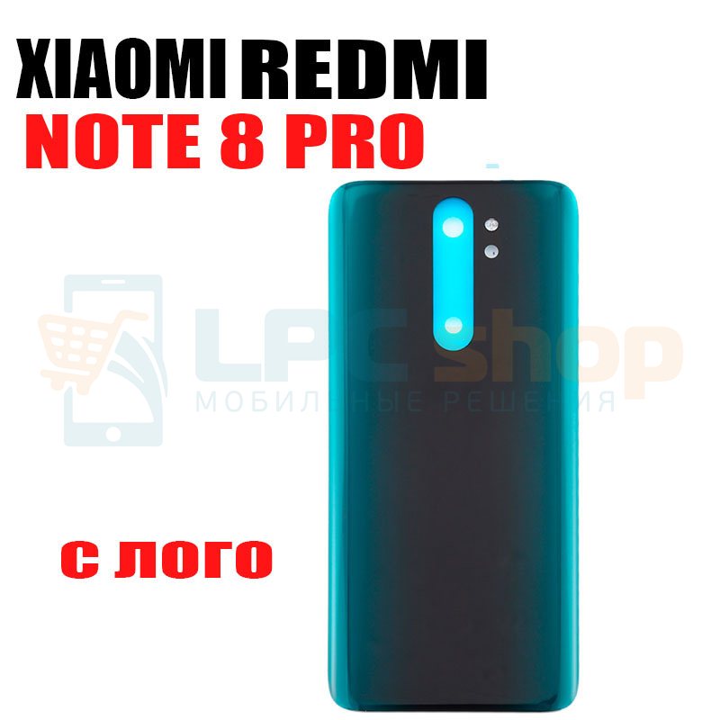 Крышка(задняя) для Xiaomi Redmi Note 8 Pro Зеленый - OR