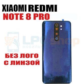 Крышка(задняя) для Xiaomi Redmi Note 8 Pro Синий со стеклом камеры