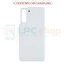 Крышка(задняя) для Samsung G991B (S21) Белый