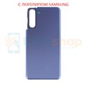Крышка(задняя) для Samsung G991B (S21) Фиолетовый