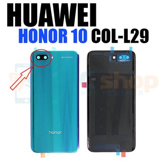 Крышка(задняя) Huawei Honor 10 Зелёная (Phantom Green) со стеклом камеры