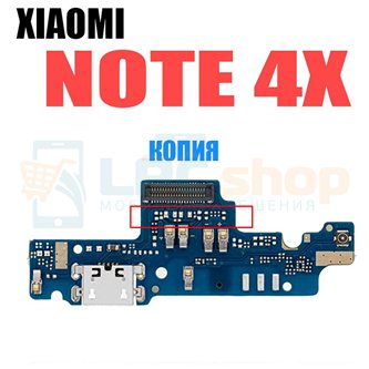 Шлейф разъема зарядки Xiaomi Redmi Note 4X SnapDragon 4GB/64GB (плата) и микрофон узкий (тип 1)