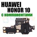 Шлейф разъема зарядки Huawei Honor 10 (плата) и микрофон - с компонентами