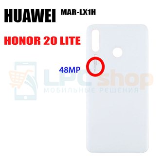 Крышка(задняя) для Huawei Honor 20 Lite (MAR-LX1H) / Honor 20S (MAR-LX1H) Белая (48MP)