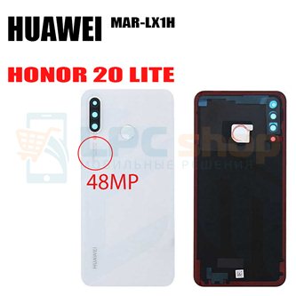 Крышка(задняя) для Huawei Honor 20 Lite / Honor 20S Белый со стеклом камеры