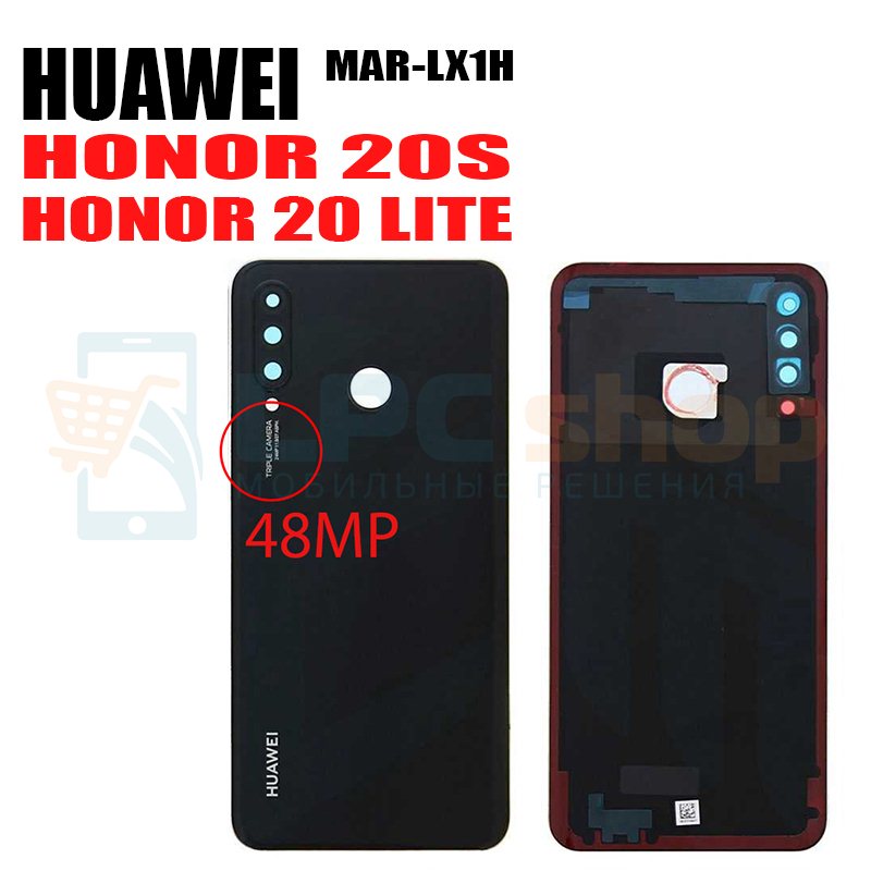 Крышка(задняя) для Huawei Honor 20 Lite / Honor 20S Черная со стеклом камеры