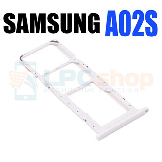 Лоток сим карты Samsung A02s A025F Белый