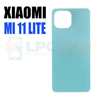 Крышка(задняя) для Xiaomi Mi 11 Lite/11 Lite 5G NE Голубой