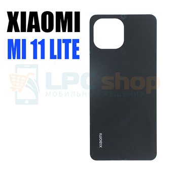 Крышка(задняя) для Xiaomi Mi 11 Lite/11 Lite 5G NE Черный