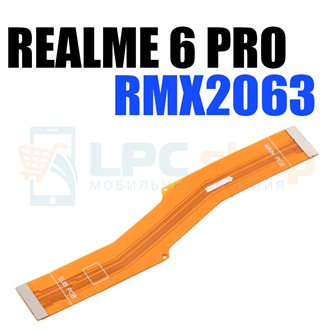 Шлейф Realme 6 Pro RMX2063 межплатный