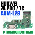 Шлейф для Huawei Honor 7A Pro AUM-L29 / 7C AUM-L29 / Y6 2018 (плата) разъема зарядки и микрофон - с компонентами
