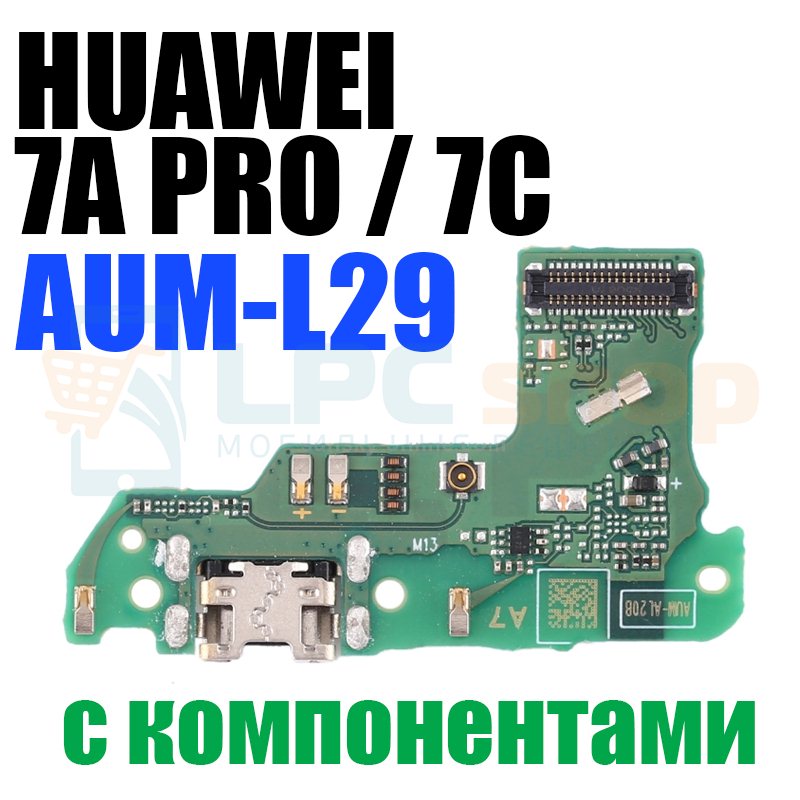 Шлейф для Huawei Honor 7A Pro AUM-L29 / 7C AUM-L29 / Y6 2018 (плата) разъема зарядки и микрофон - с компонентами