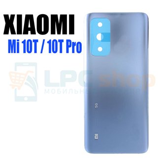 Крышка(задняя) для Xiaomi Mi 10T / 10T Pro Серебро