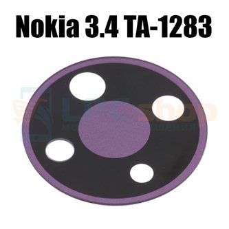 Стекло задней камеры для Nokia 3.4 TA-1283 Фиолетовое для замены
