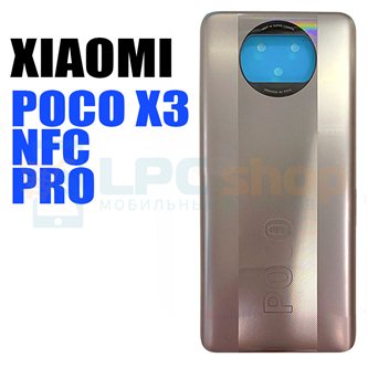 Крышка(задняя) для Xiaomi Poco X3 NFC / Poco X3 Pro Золото
