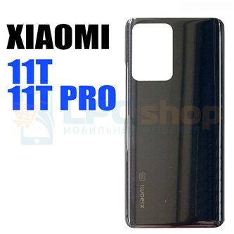 Крышка(задняя) для Xiaomi 11T / 11T Pro Черная