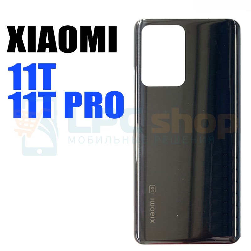 Redmi 9 pro задняя крышка. Задняя крышка для Xiaomi 11t/11t Pro черный. 11t Pro задняя крышка оригинал. Задняя крышка хиаоми 11т. Xiaomi 11 Pro крышка задняя.
