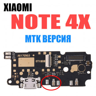 Шлейф разъема зарядки Xiaomi Redmi Note 4X / Note 4 Global (плата) и микрофон MTK Version (тип 3)