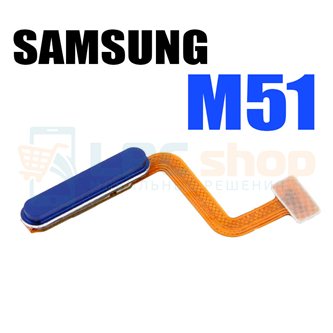 Шлейф Samsung M51 M515F отпечатка пальцев Синий