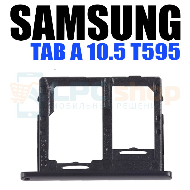 Лоток сим карты Samsung Galaxy Tab A 10.5 T595 Черный