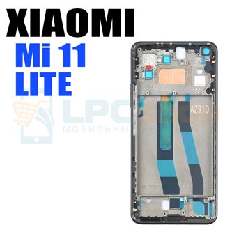 Рамка дисплея для Xiaomi Mi 11 Lite 5G NE Черная