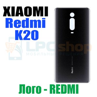 Крышка(задняя) для Xiaomi Redmi K20 / K20 Pro Черный (карбон) - лого Redmi ОРИГИНАЛ