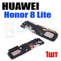 Динамик полифонический Huawei Honor 8 Lite в сборе