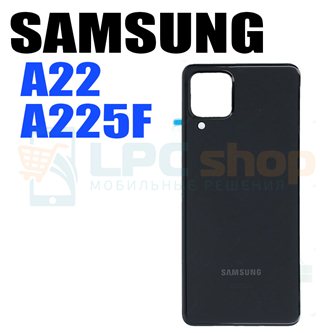Крышка(задняя) для Samsung A22 A225F Черный