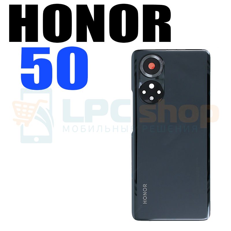 Крышка(задняя) для Huawei Honor 50 NTH-NX9 Черная + стекло камеры