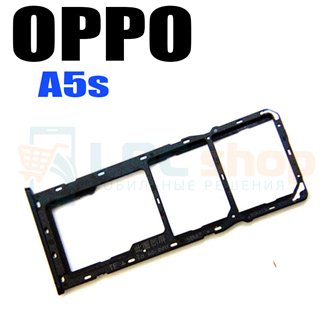 Контейнер сим карты OPPO A5s CPH1909 Черный